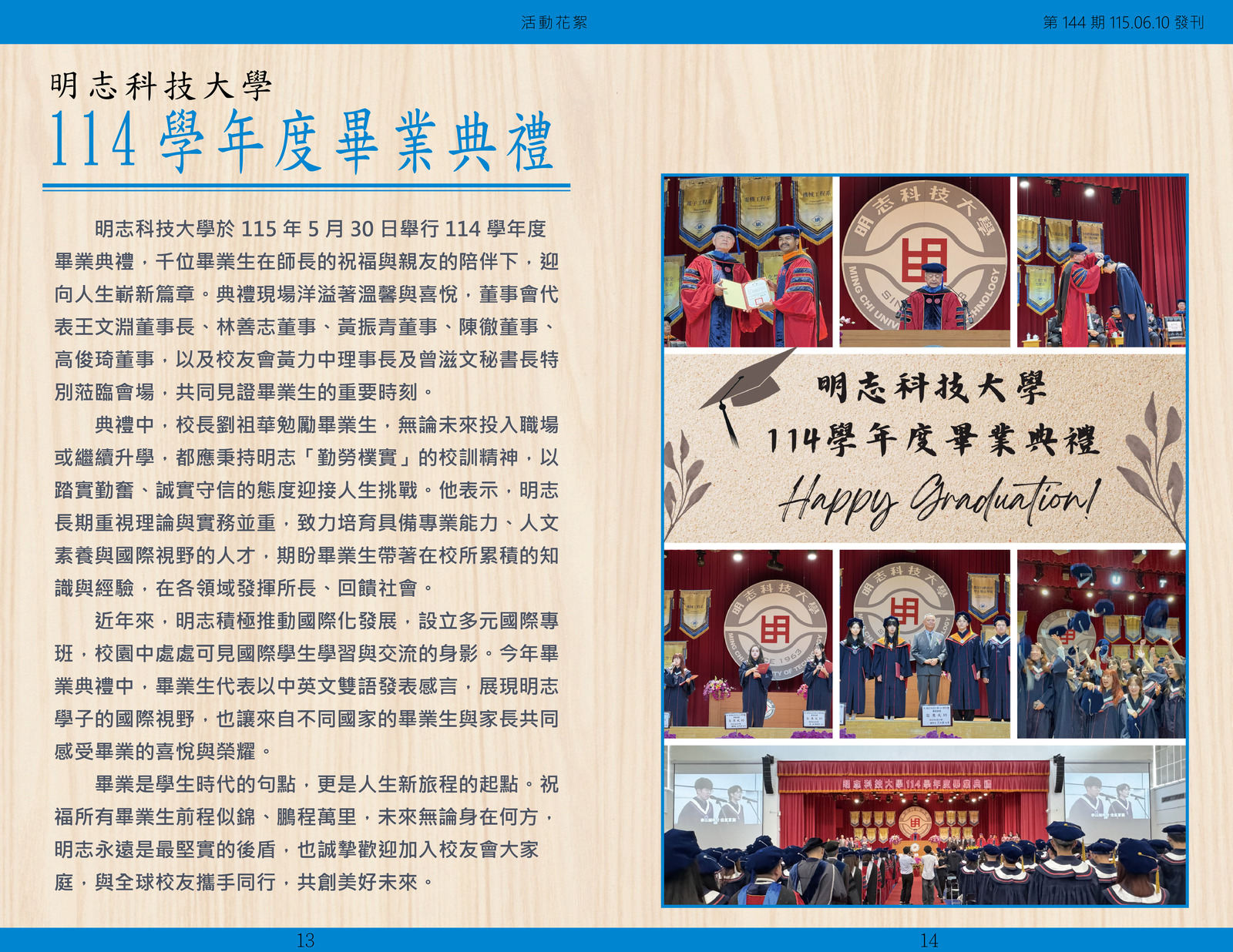 Alumni Newsletter, Issue No. 144(Open new window/jpg file)Image