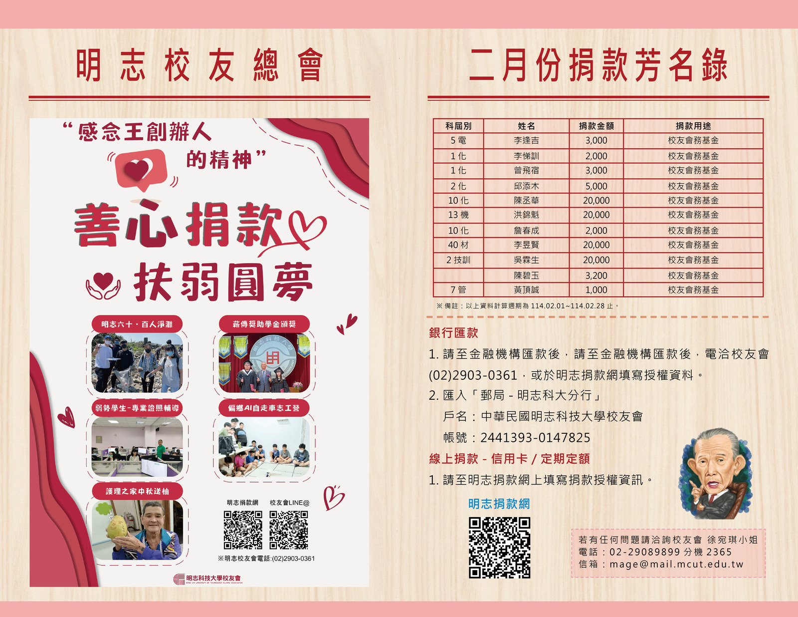 ImgDesc(另開新視窗/jpg檔)