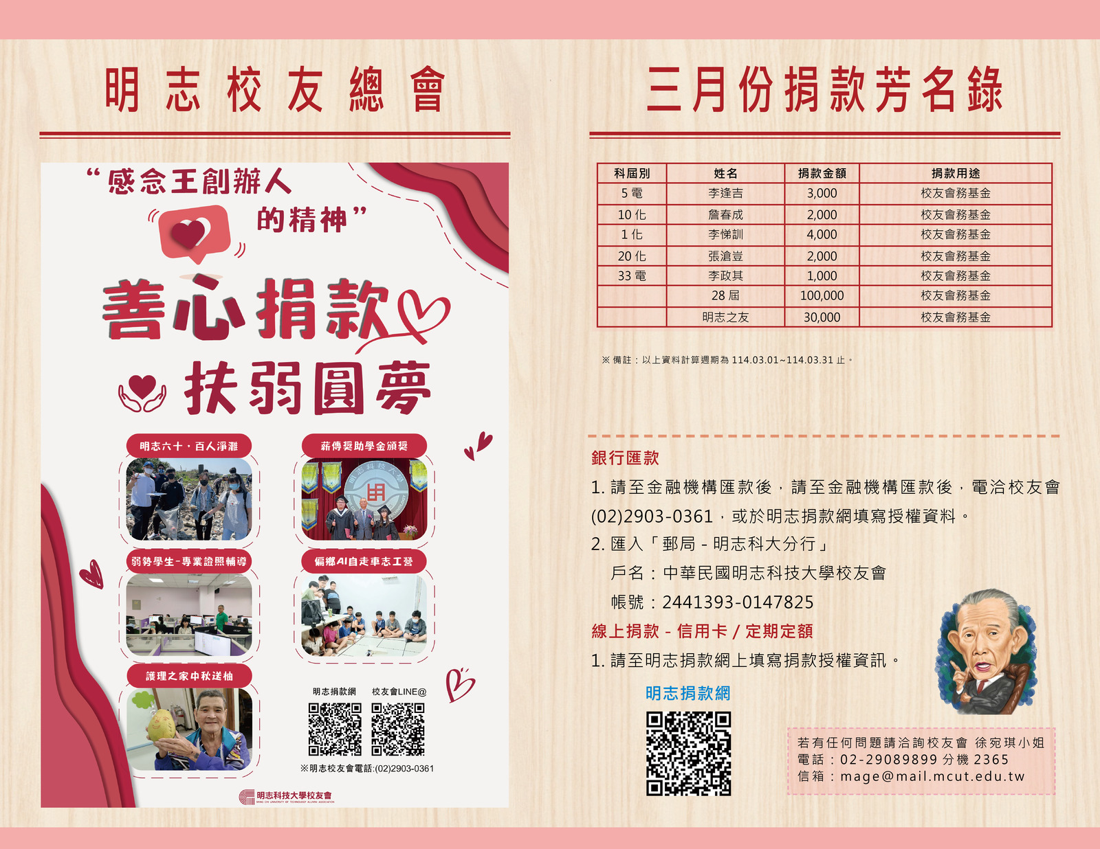 ImgDesc(另開新視窗/jpg檔)