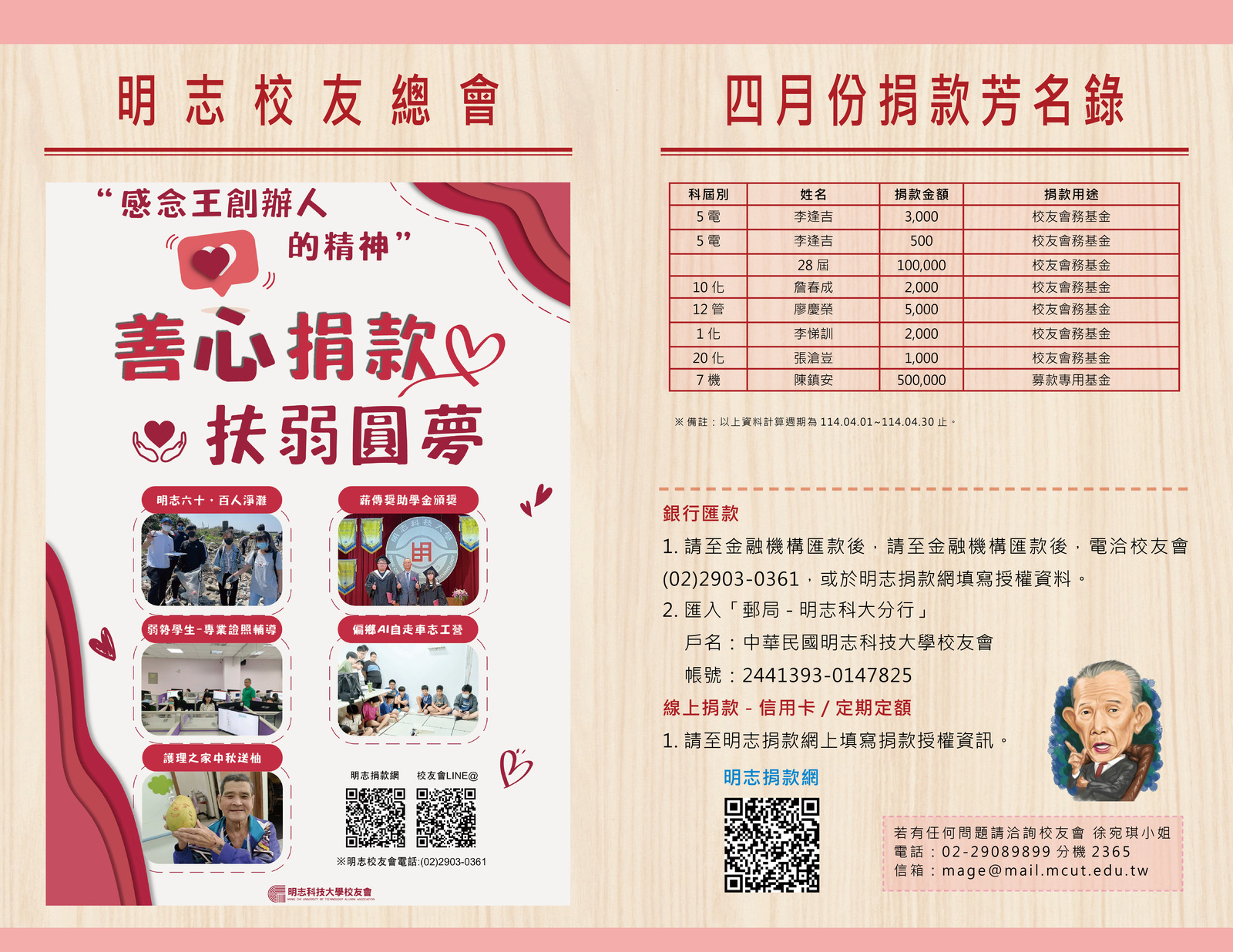 ImgDesc(另開新視窗/jpg檔)