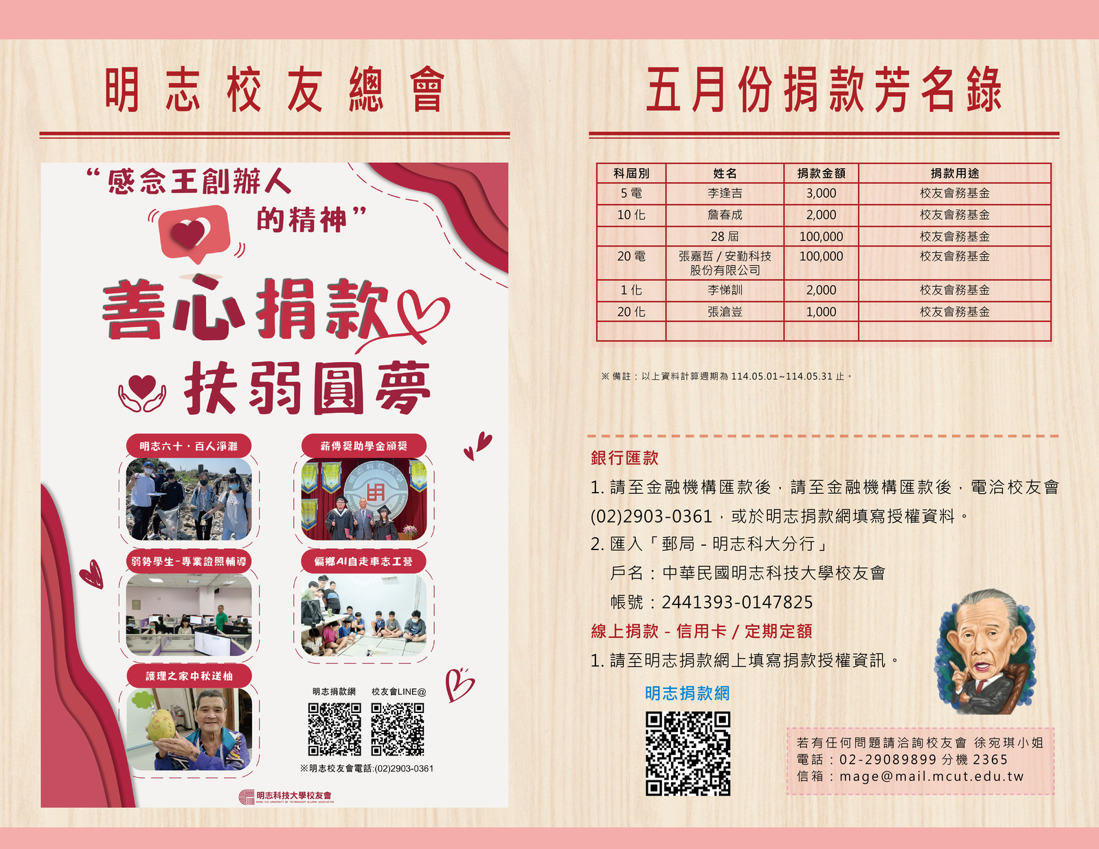 ImgDesc(另開新視窗/jpg檔)