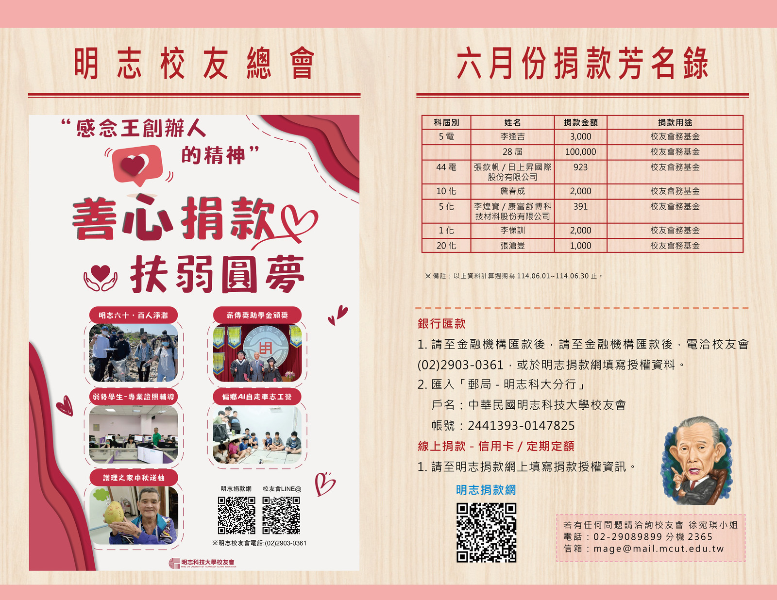 ImgDesc(另開新視窗/jpg檔)