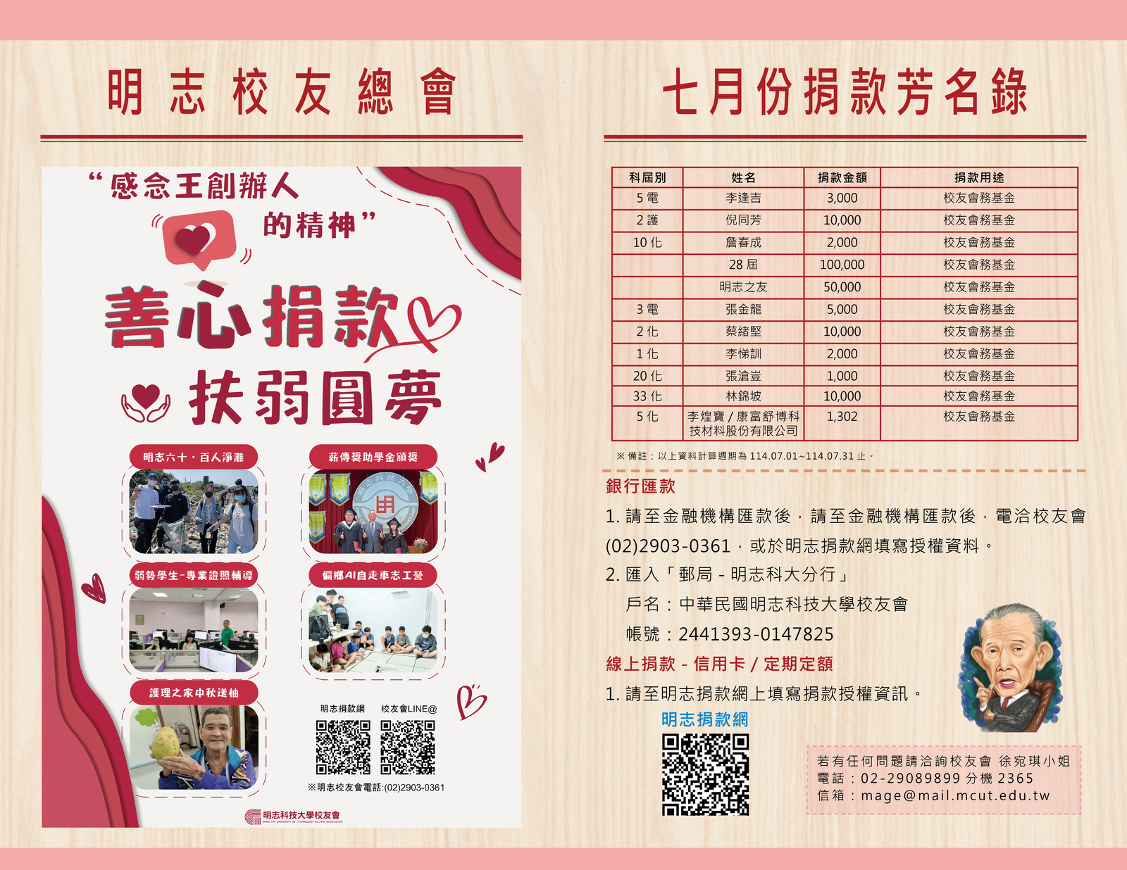 ImgDesc(另開新視窗/jpg檔)