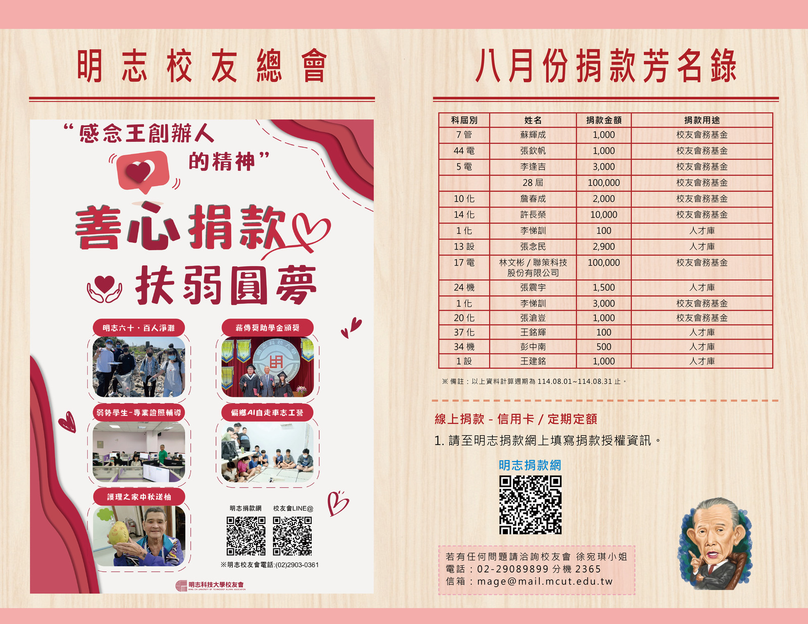 ImgDesc(另開新視窗/jpg檔)