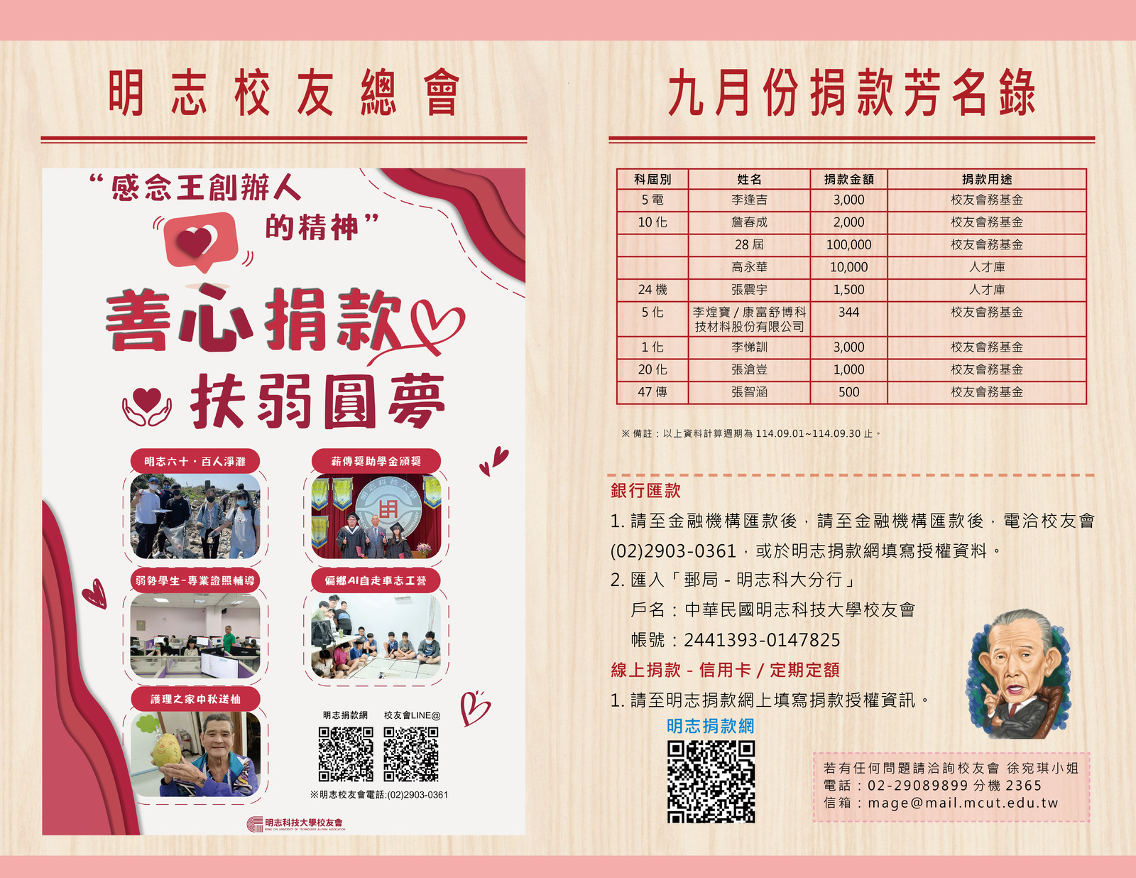 ImgDesc(另開新視窗/jpg檔)