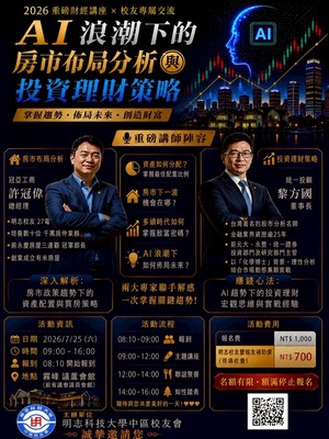 Asset Allocation Strategies for the Real Estate and Stock Markets in the Age of AIImage