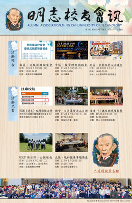 Alumni Newsletter, Issue No. 145Image