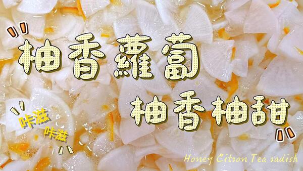 今滿泡菜商品82折優惠(45化譚世宏)(另開新視窗/jpg檔)圖片