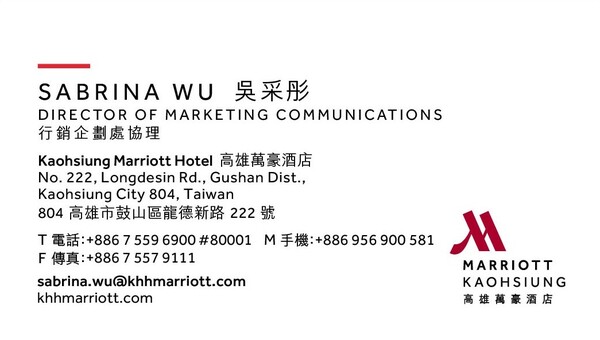高雄萬豪酒店2025中秋禮盒(另開新視窗/jpg檔)圖片